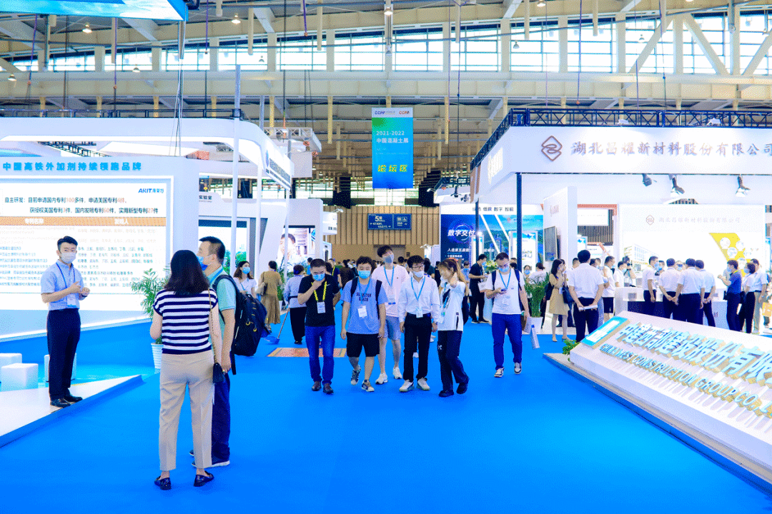 2023中國混凝土展 | 泉工股份期待您的到來！
