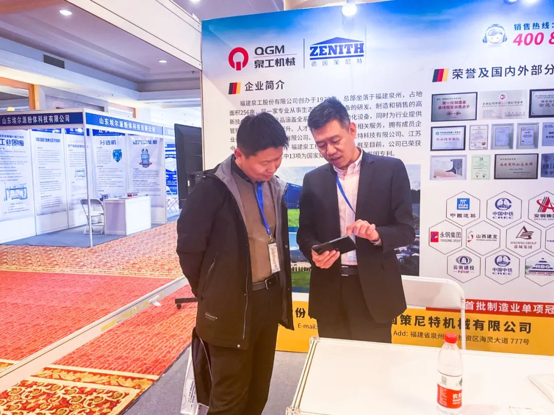 固廢利用丨2023京津冀及周邊地區(qū)工業(yè)固廢綜合利用高層論壇召開，傅國(guó)華副總經(jīng)理應(yīng)邀出席并發(fā)言
