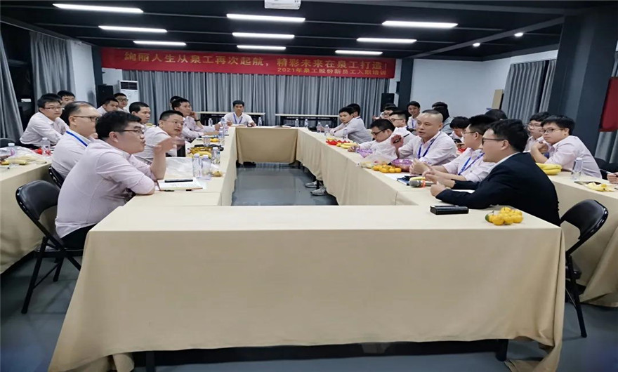 傾聽員工心聲，共謀高質(zhì)量發(fā)展——記質(zhì)保中心座談會