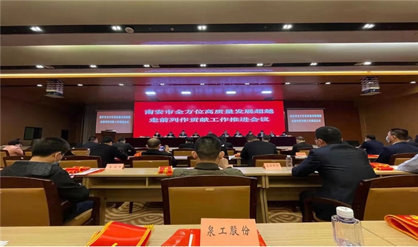喜訊連連：福建泉工股份有限公司斬獲2021明星企業(yè)稱號榮登納稅大戶榜！