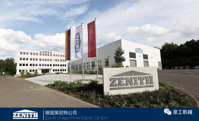 再立標(biāo)桿！泉工德國策尼特助力山西省首個(gè)新型透水磚項(xiàng)目投產(chǎn)