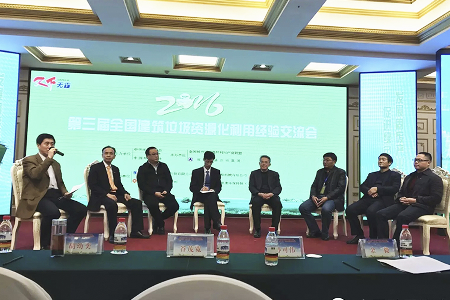 傅炳煌：固廢變寶，信念和技術(shù)缺一不可