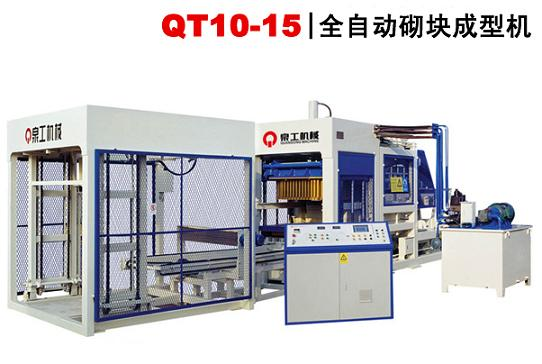 制磚機的伺服振動是什么？